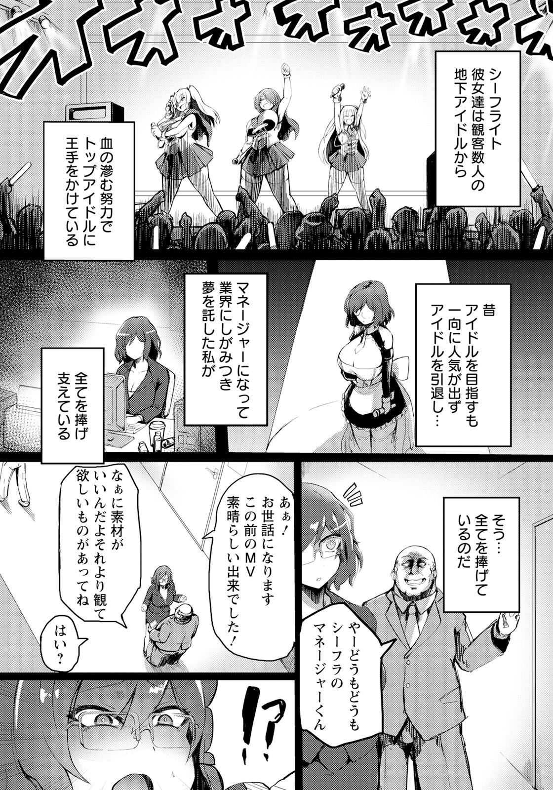 Page 343