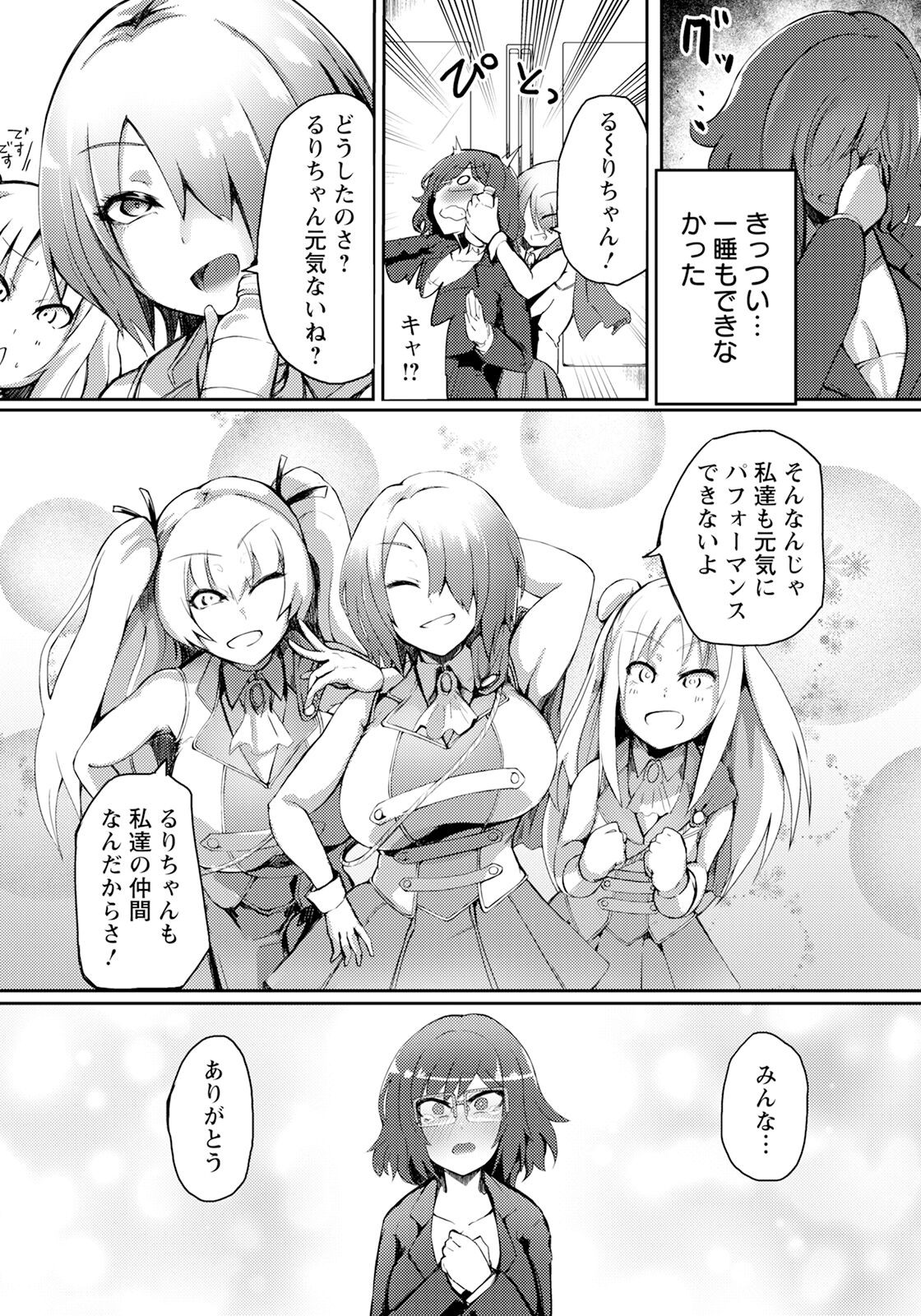 Page 350