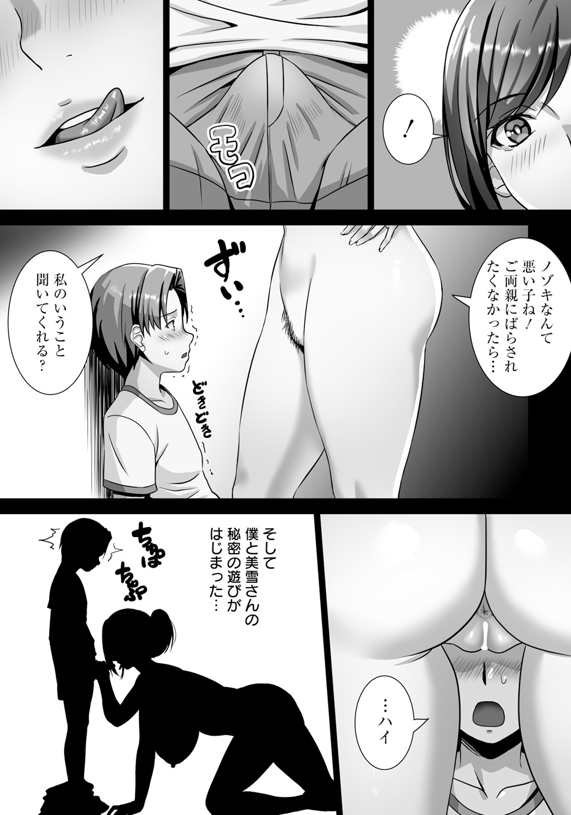 Page 367