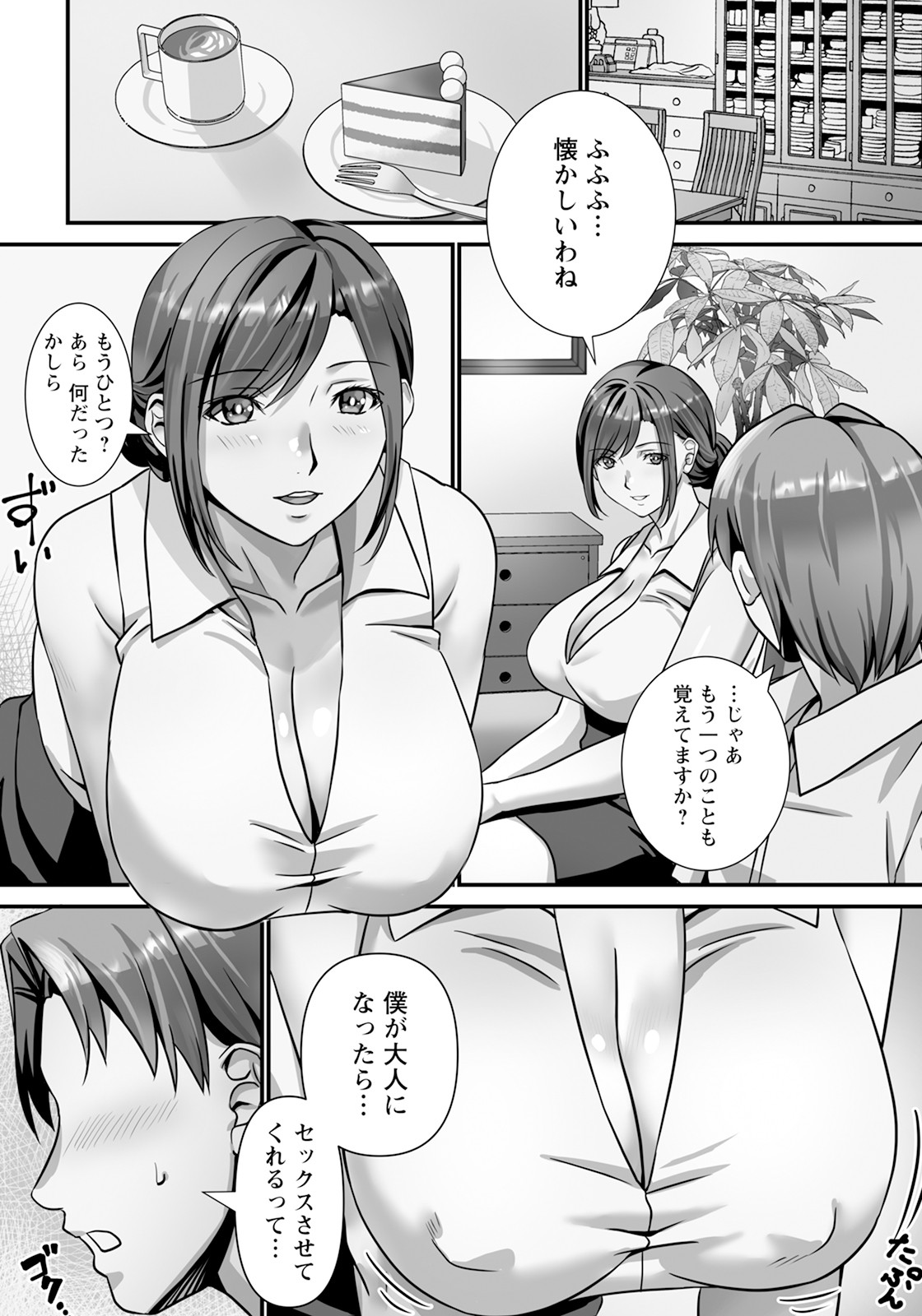 Page 368