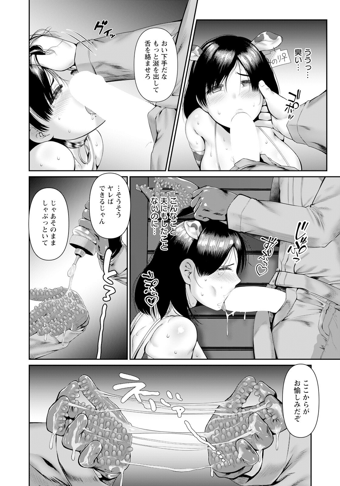 Page 384