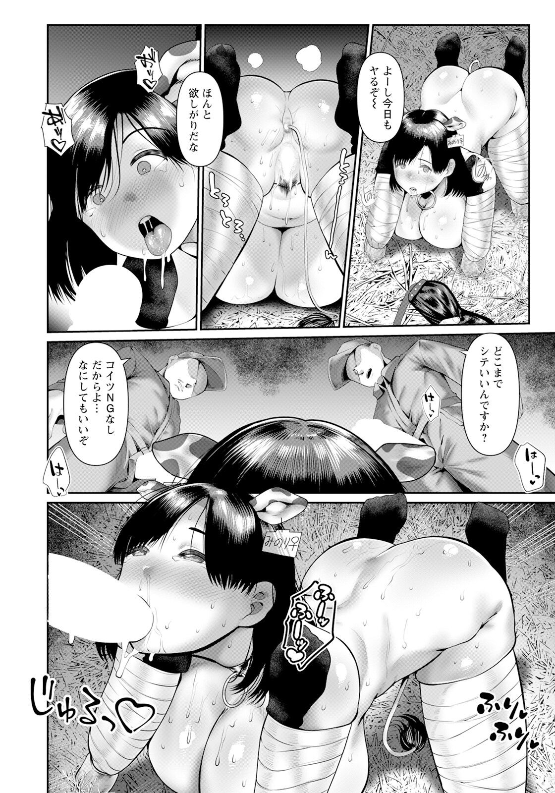 Page 392