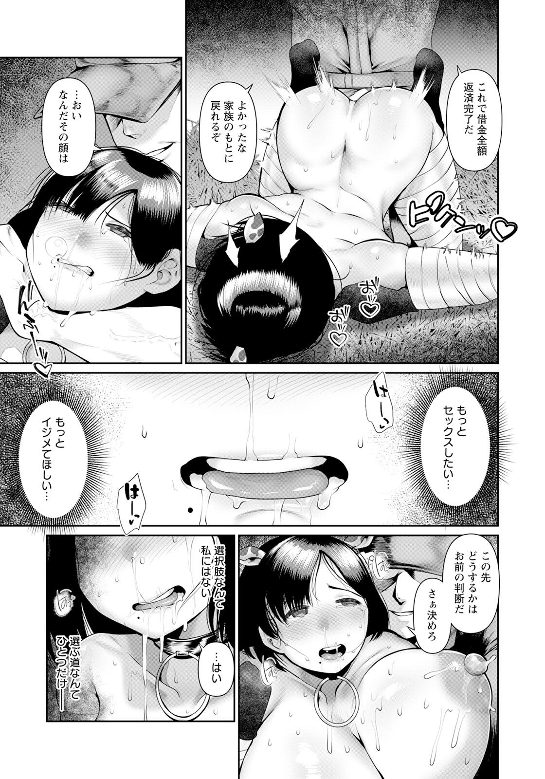 Page 399