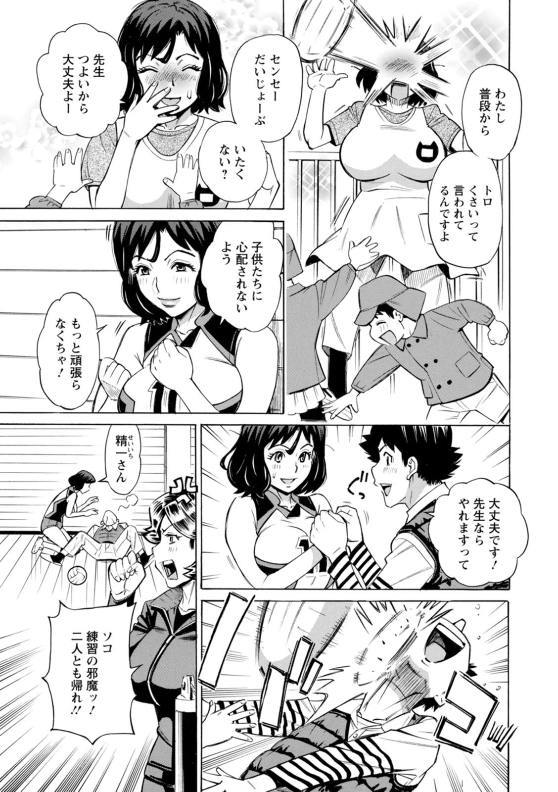 Page 107