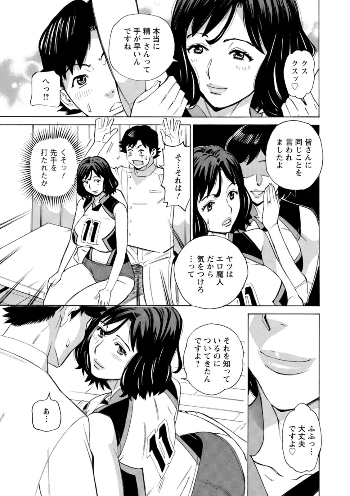 Page 109