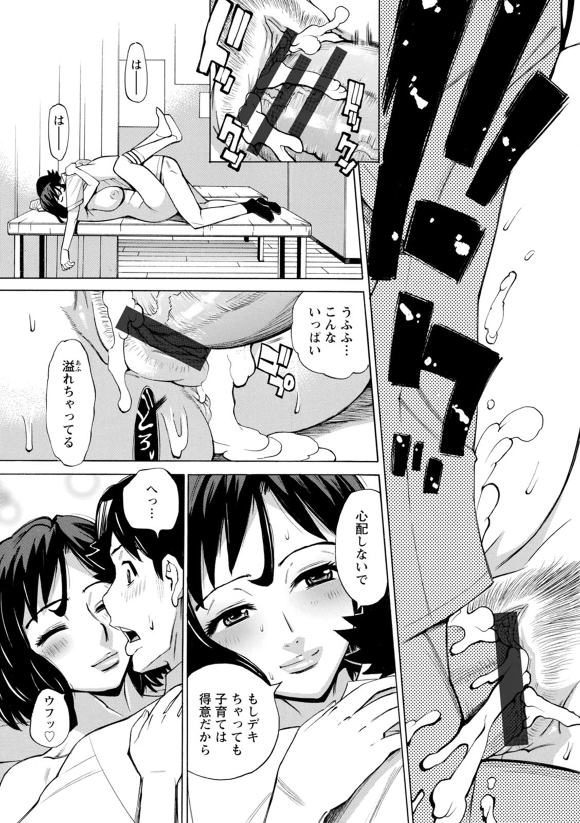Page 123