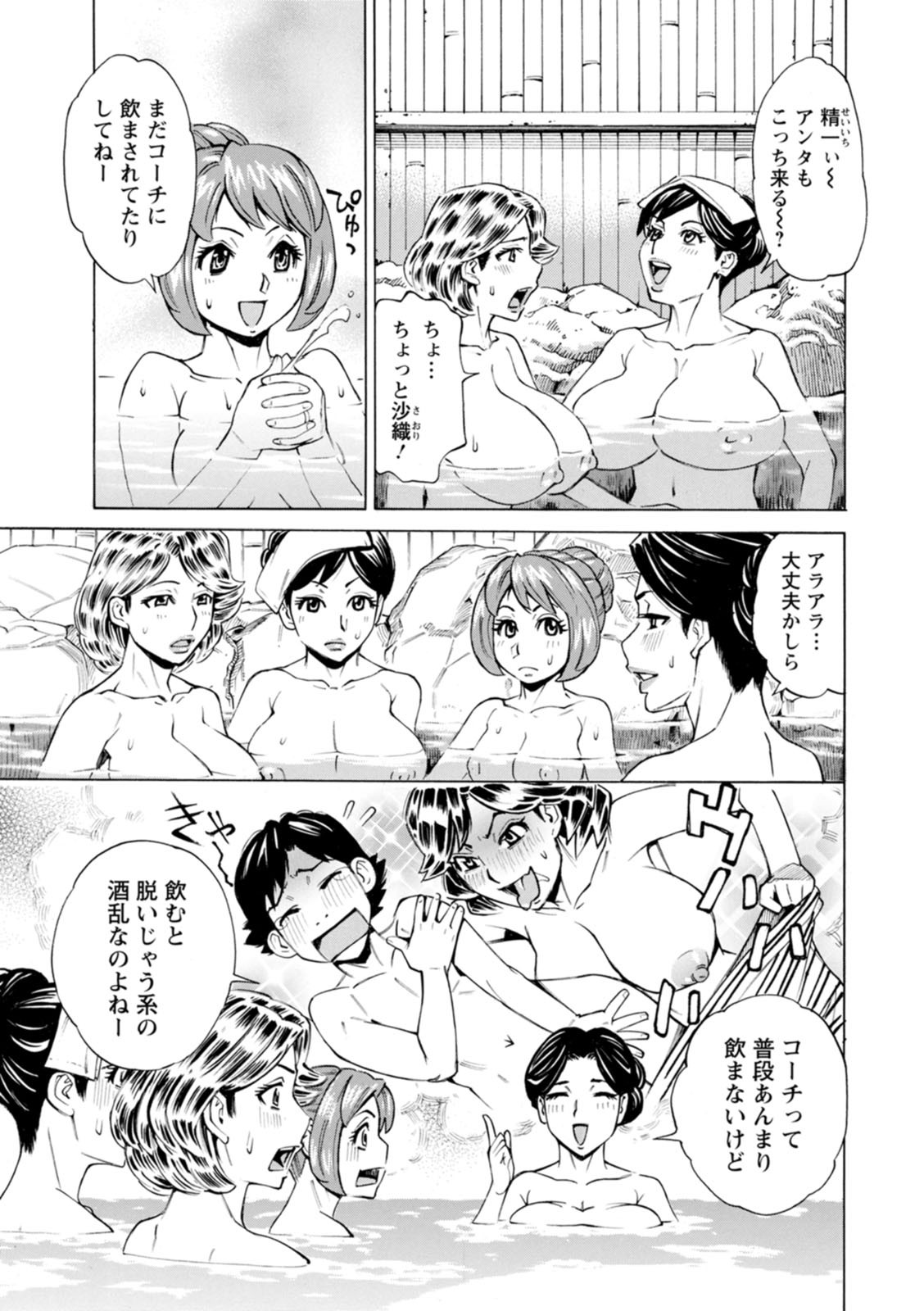 Page 131