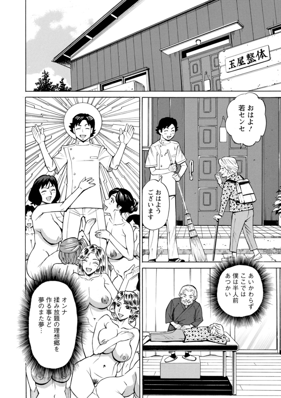 Page 162