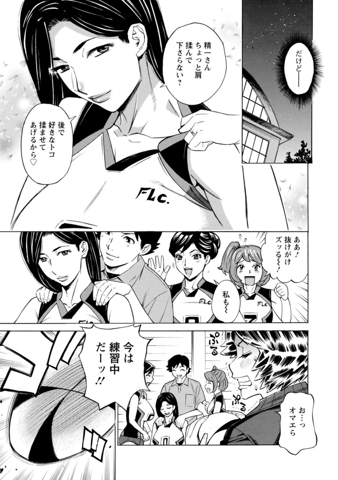 Page 163