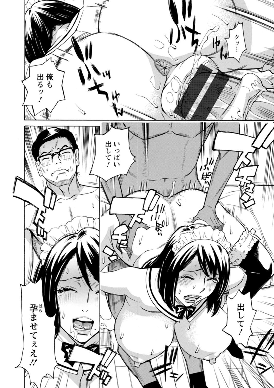 Page 182
