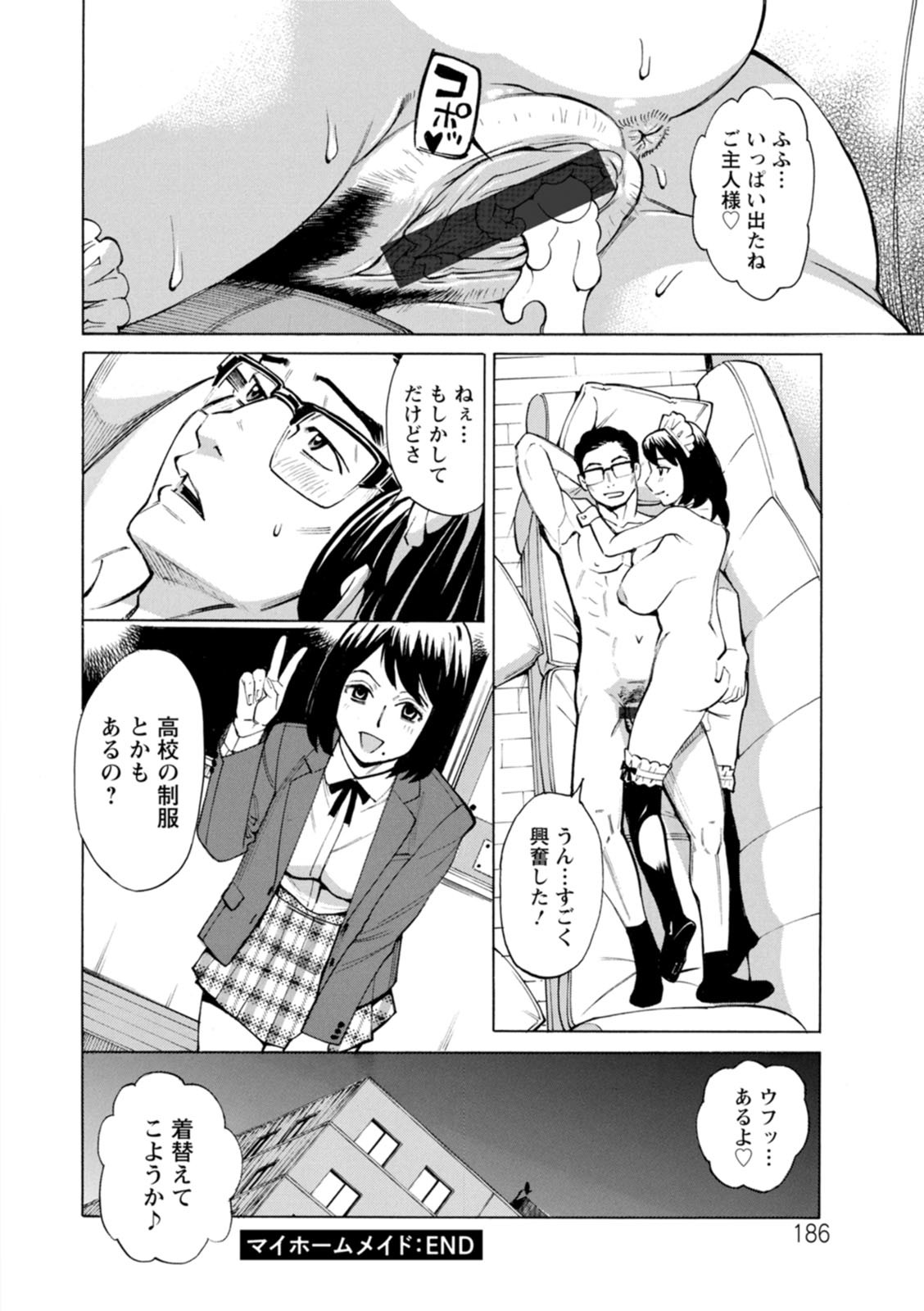 Page 186