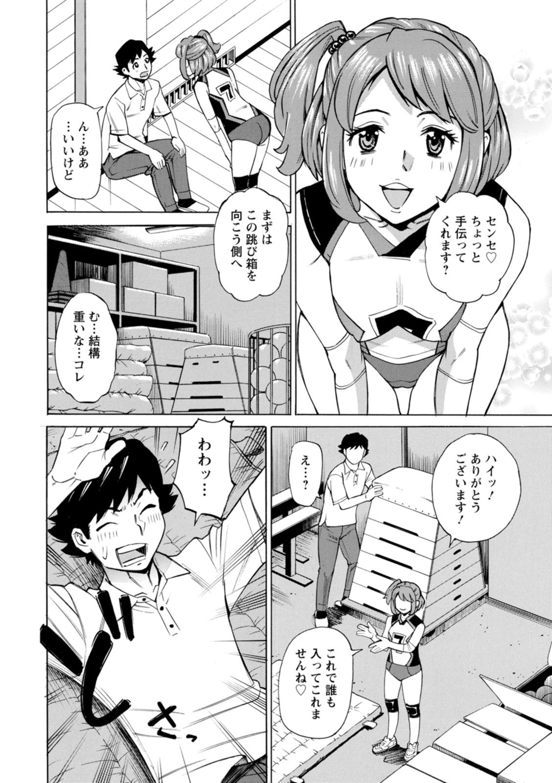 Page 48