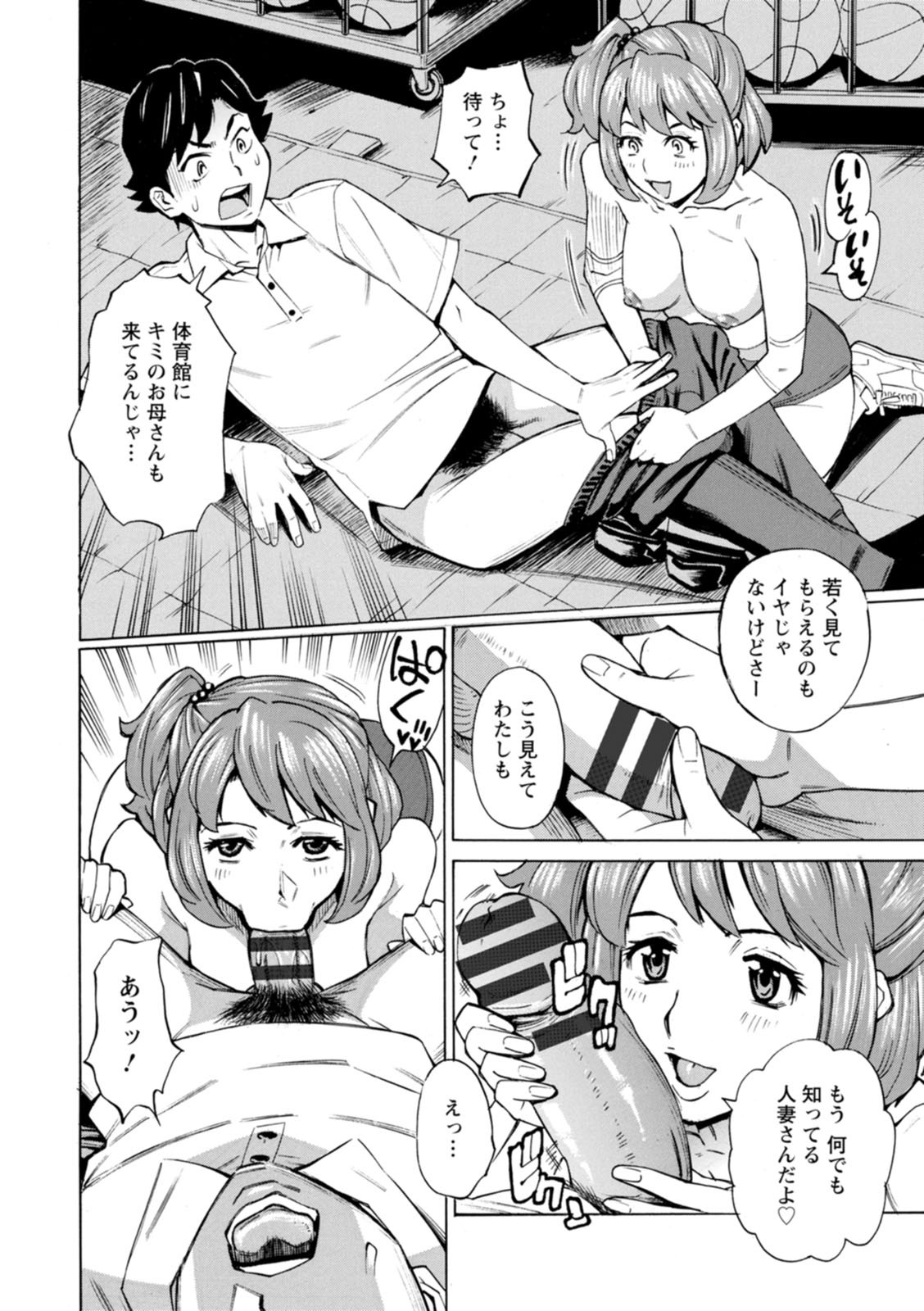 Page 50
