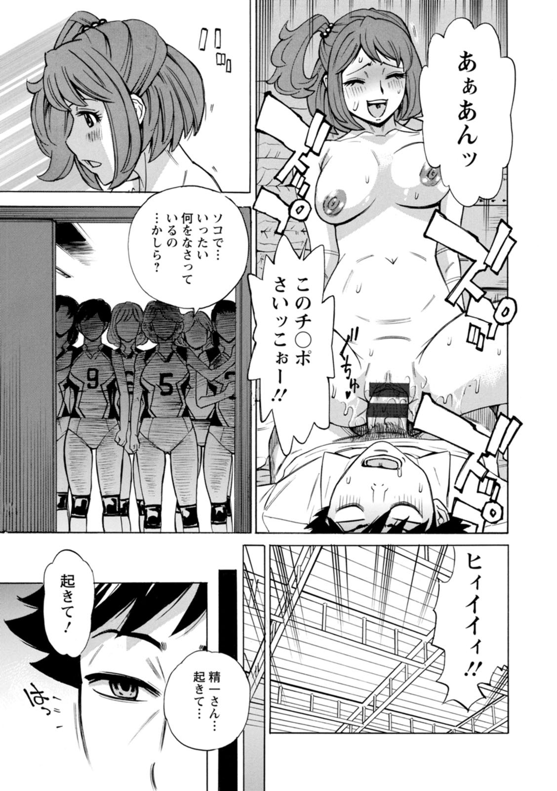 Page 63