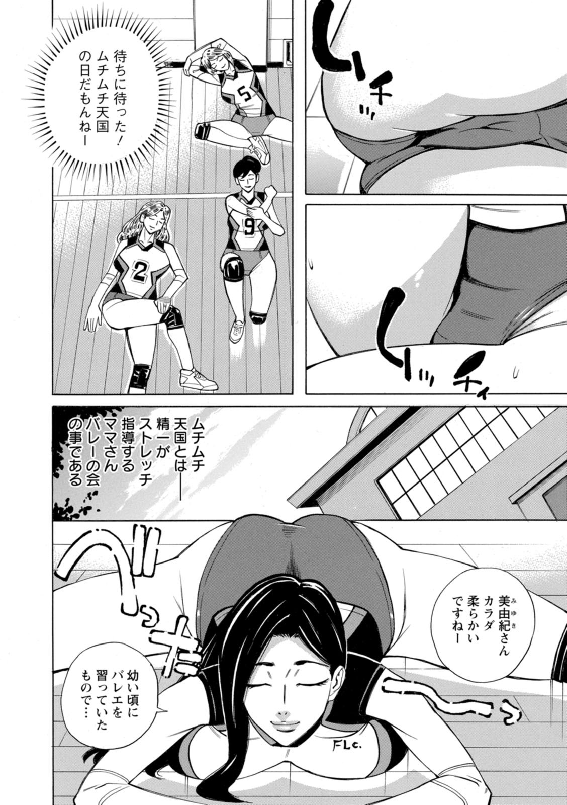 Page 66