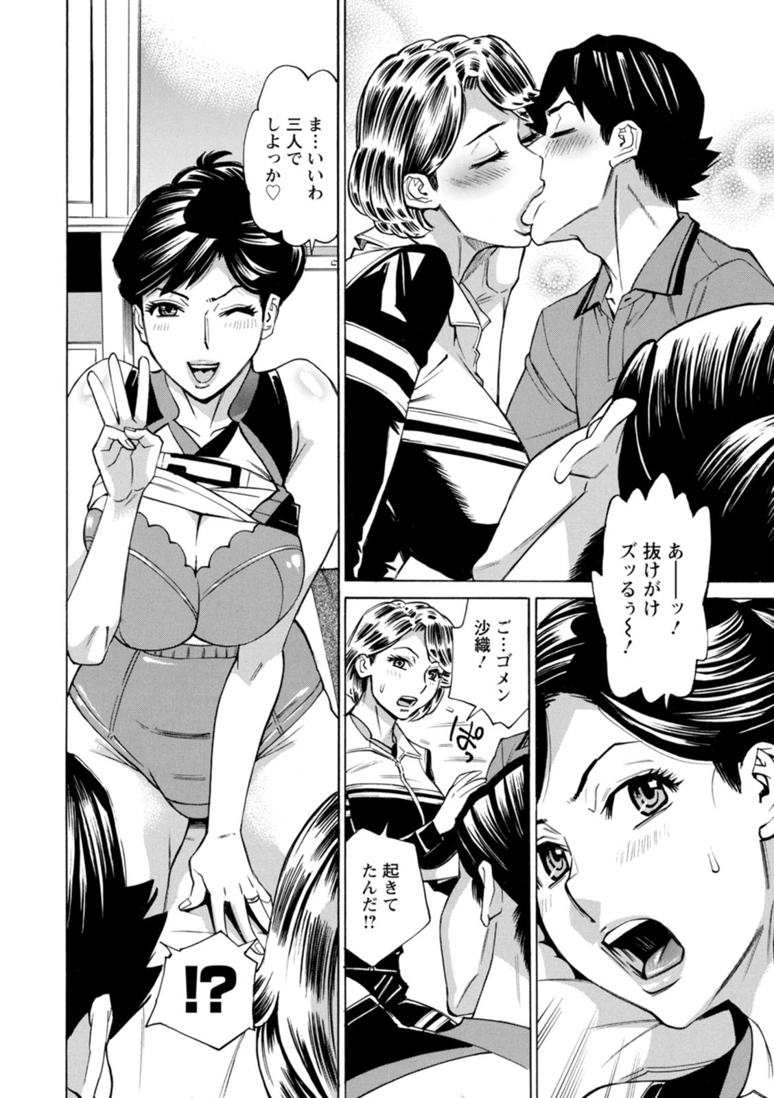 Page 90