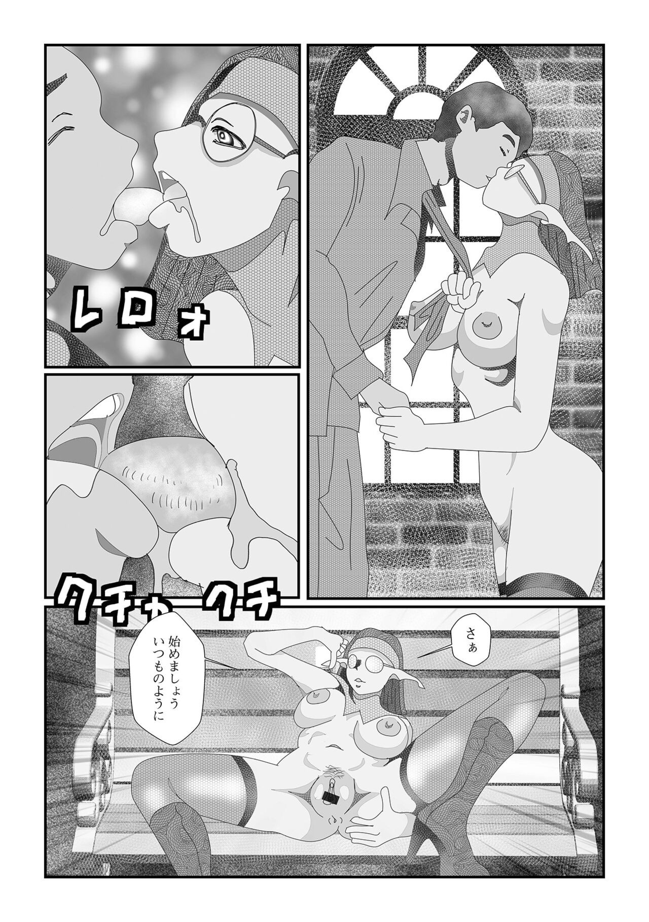 Page 110