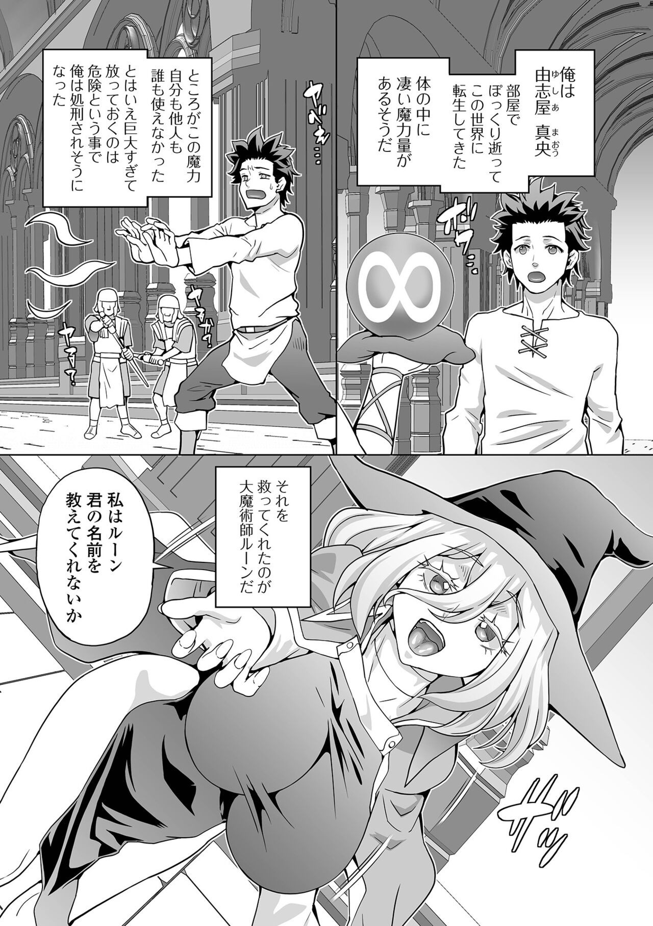 Page 68