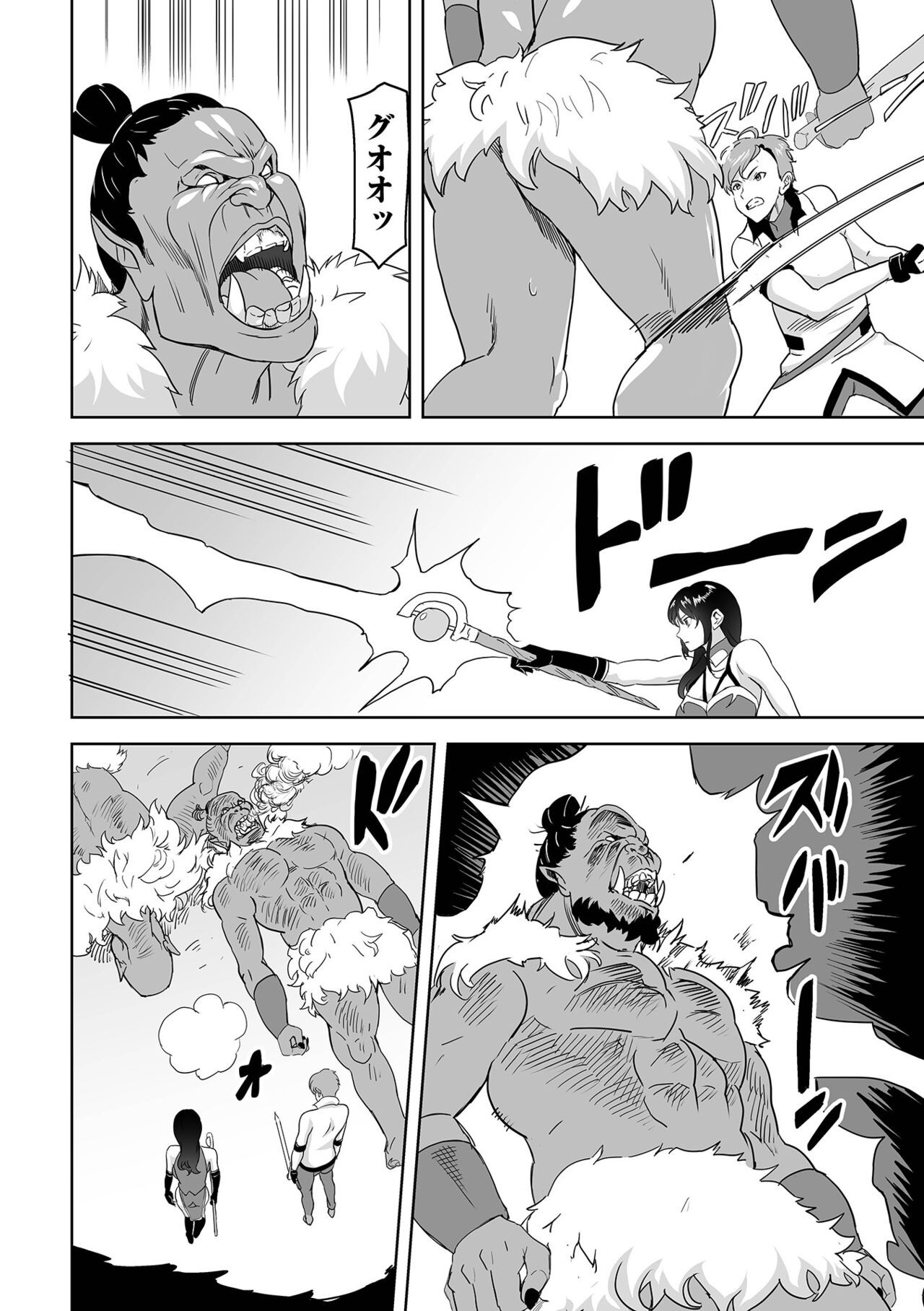 Page 90