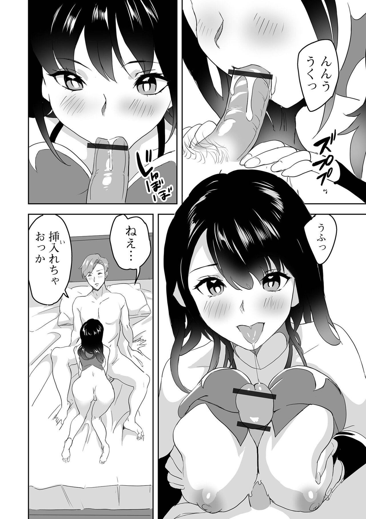 Page 96