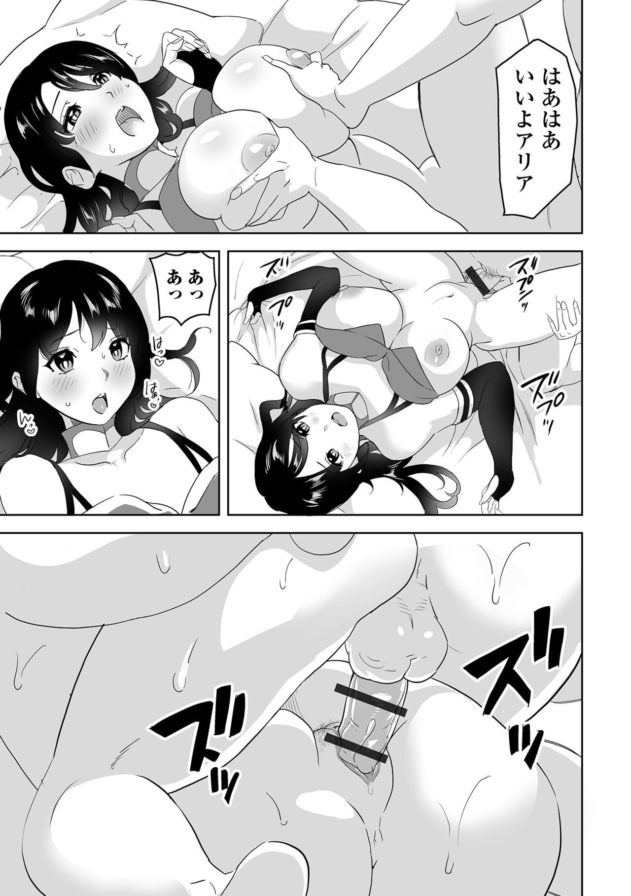 Page 99