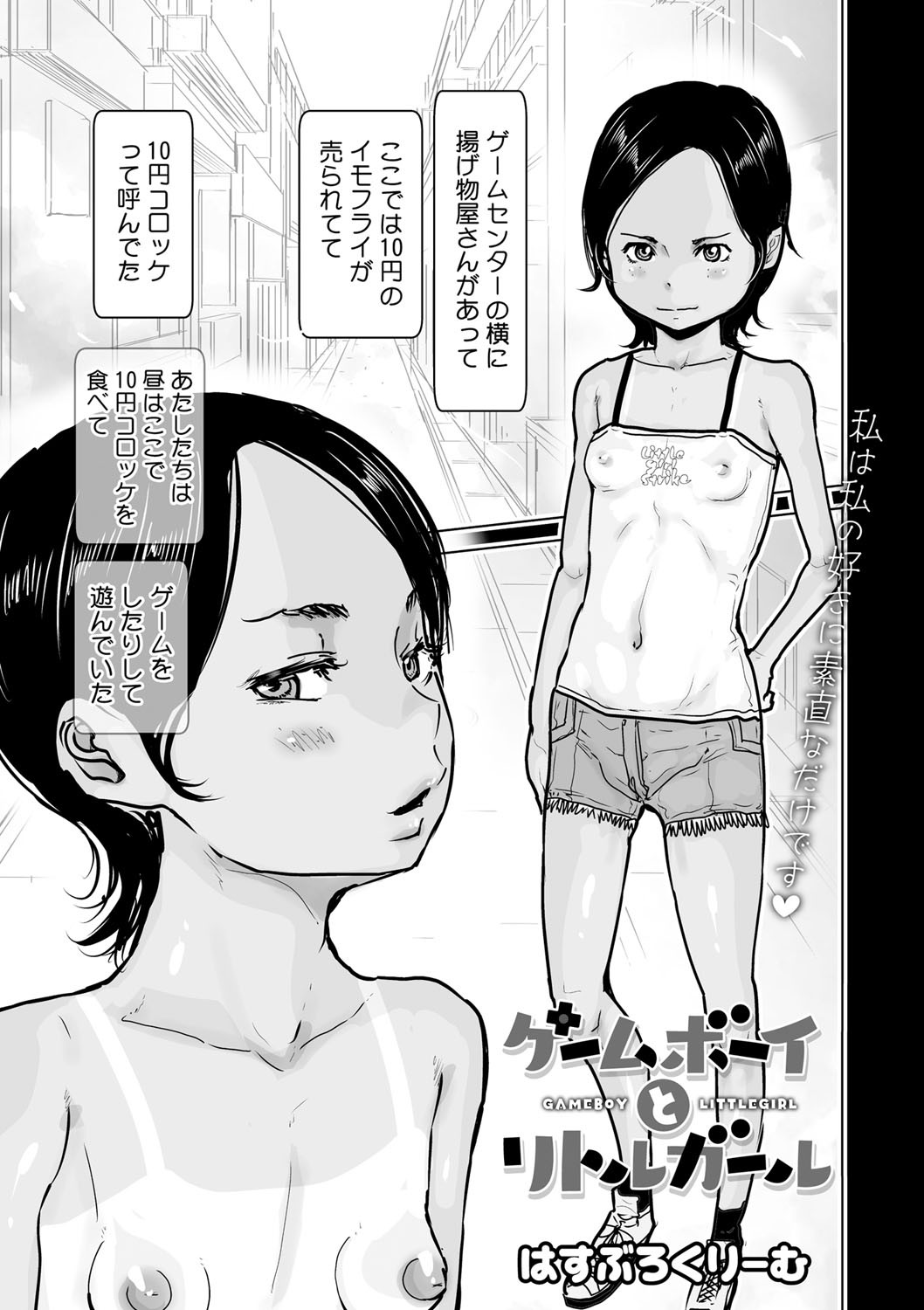 Page 68