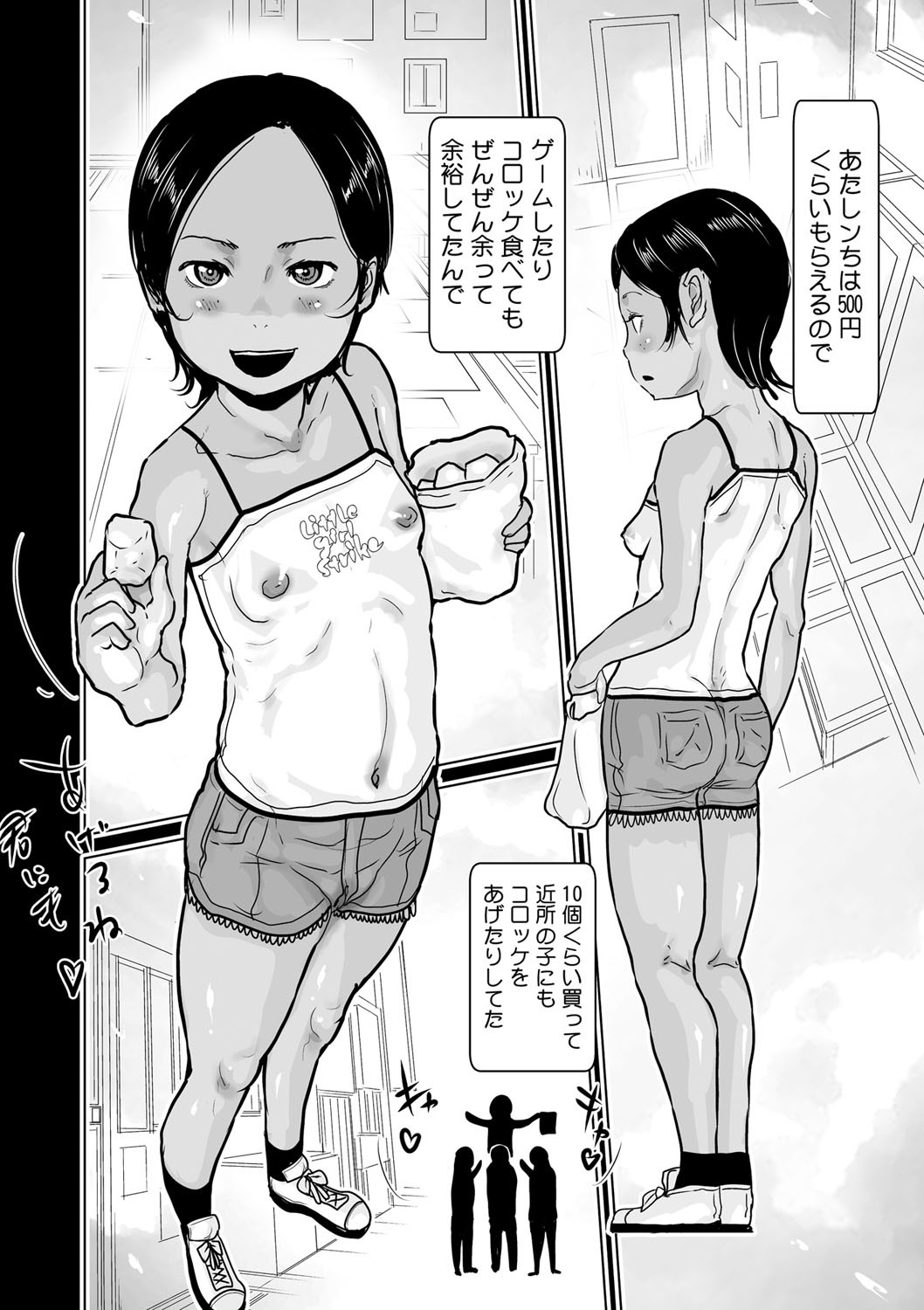 Page 69