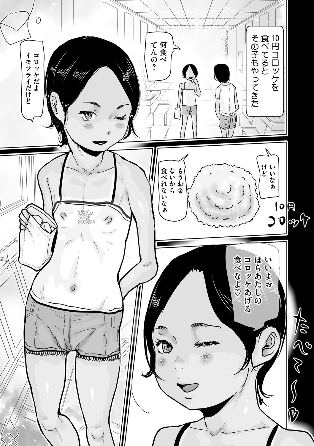 Page 72