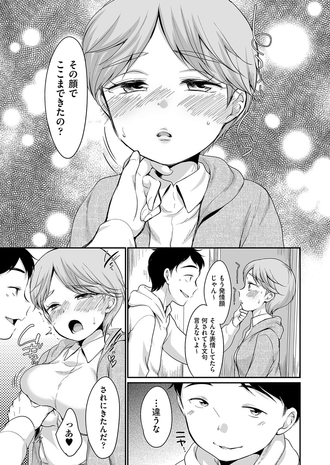 Page 102