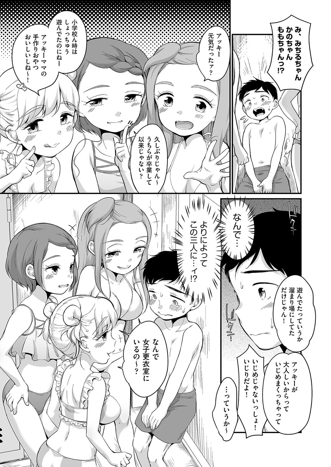 Page 122