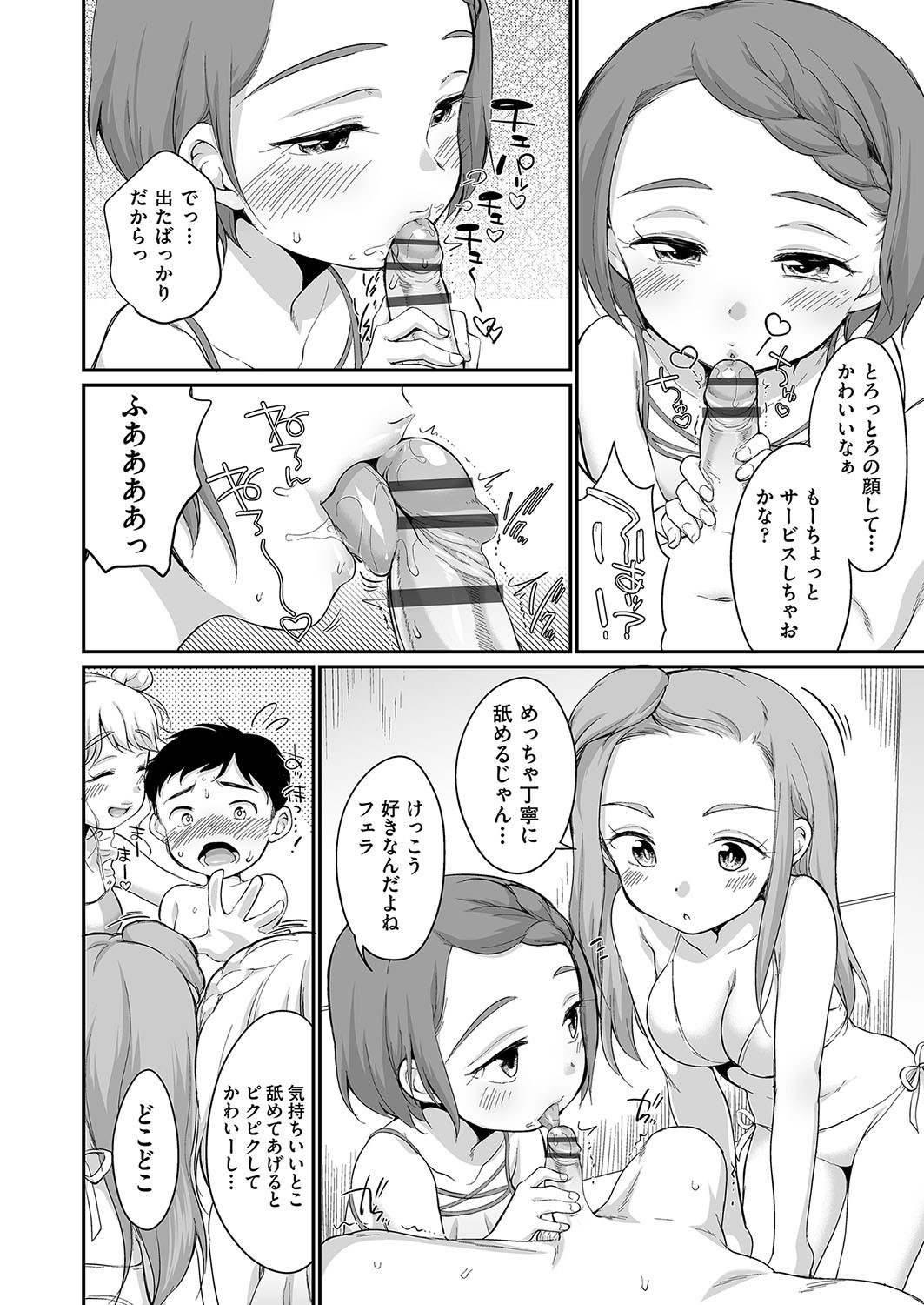 Page 129