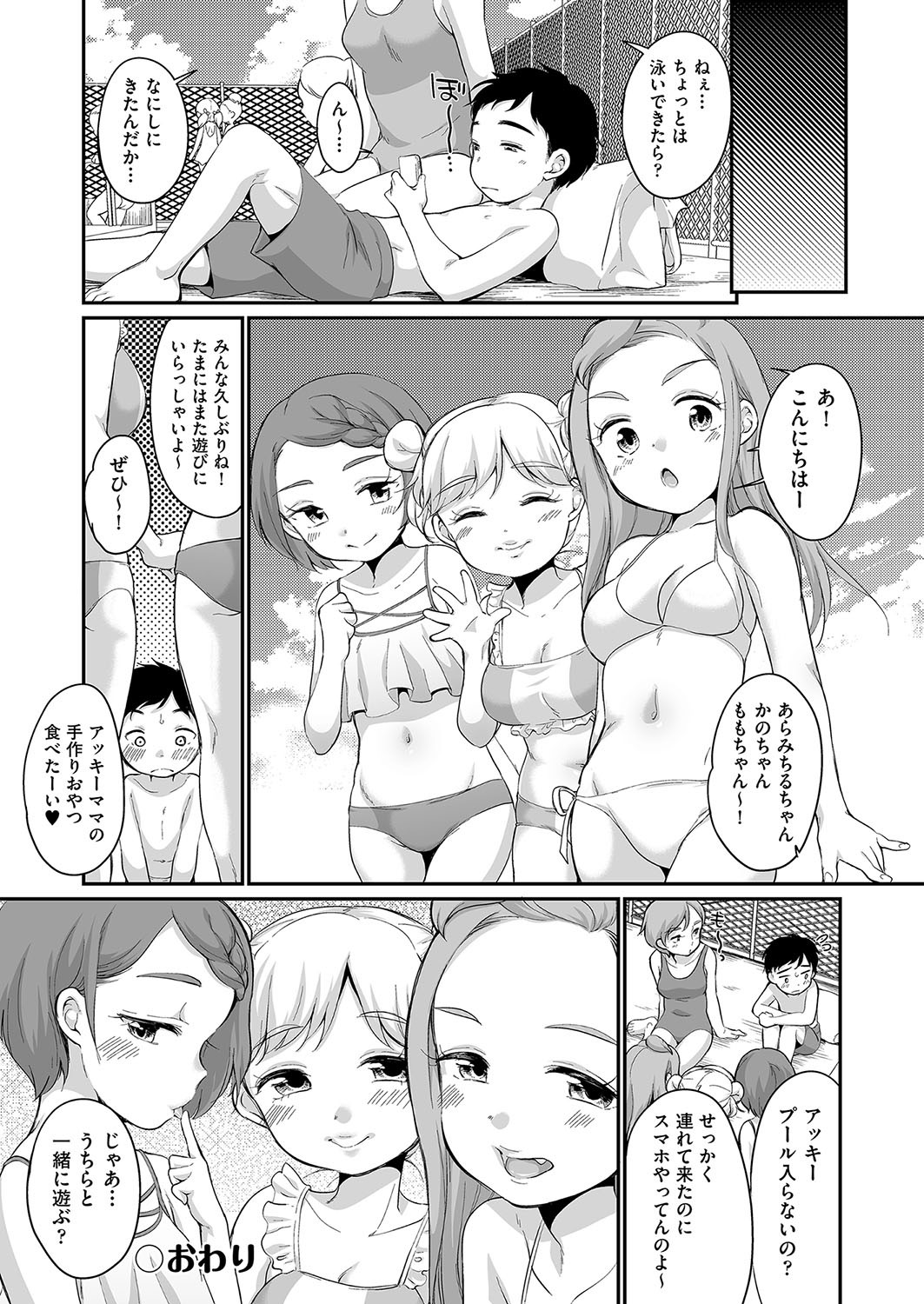 Page 141