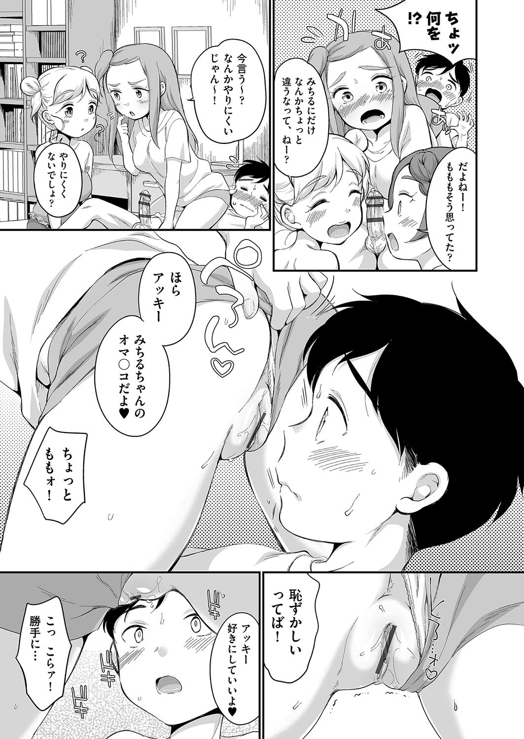 Page 148