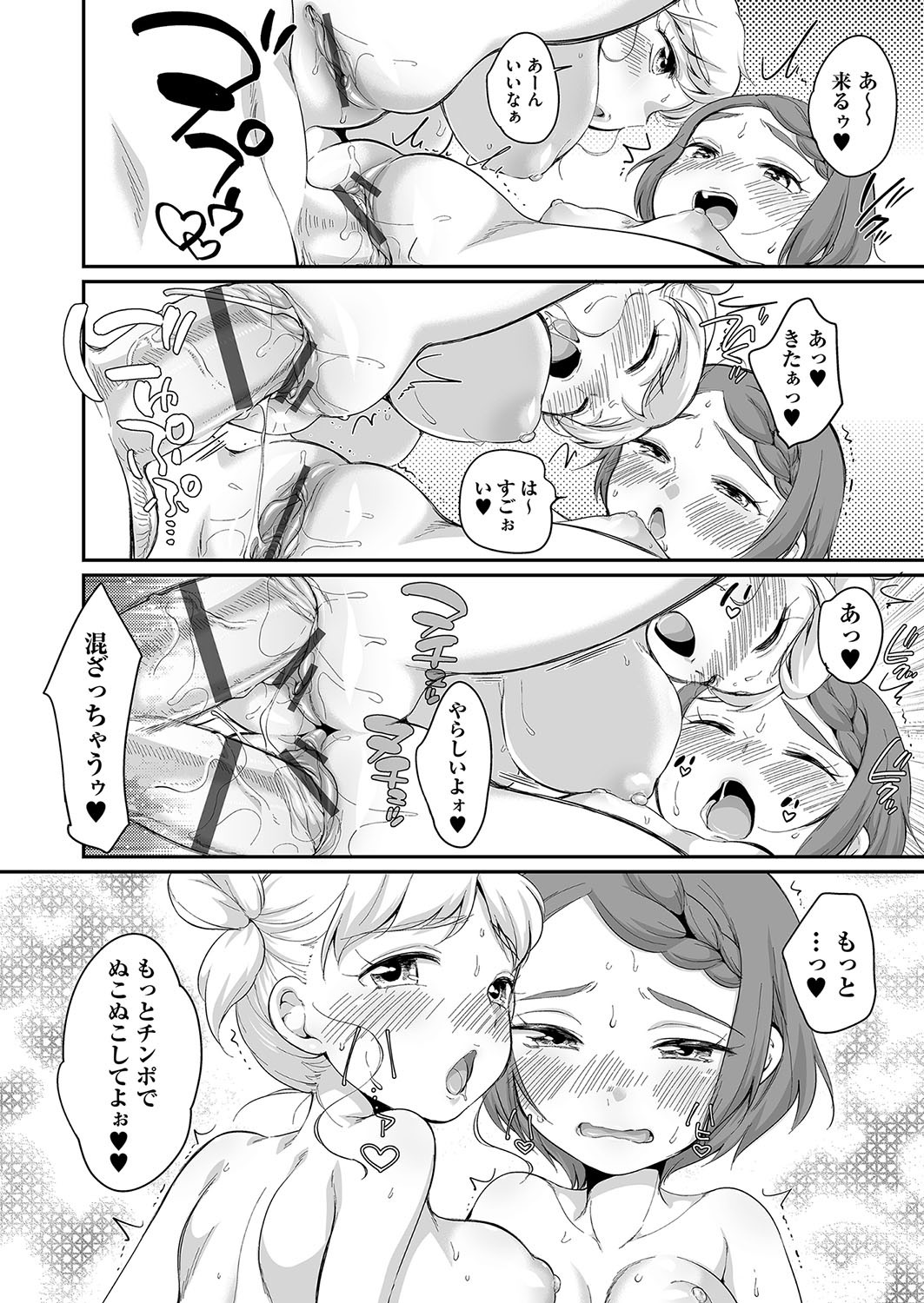 Page 157
