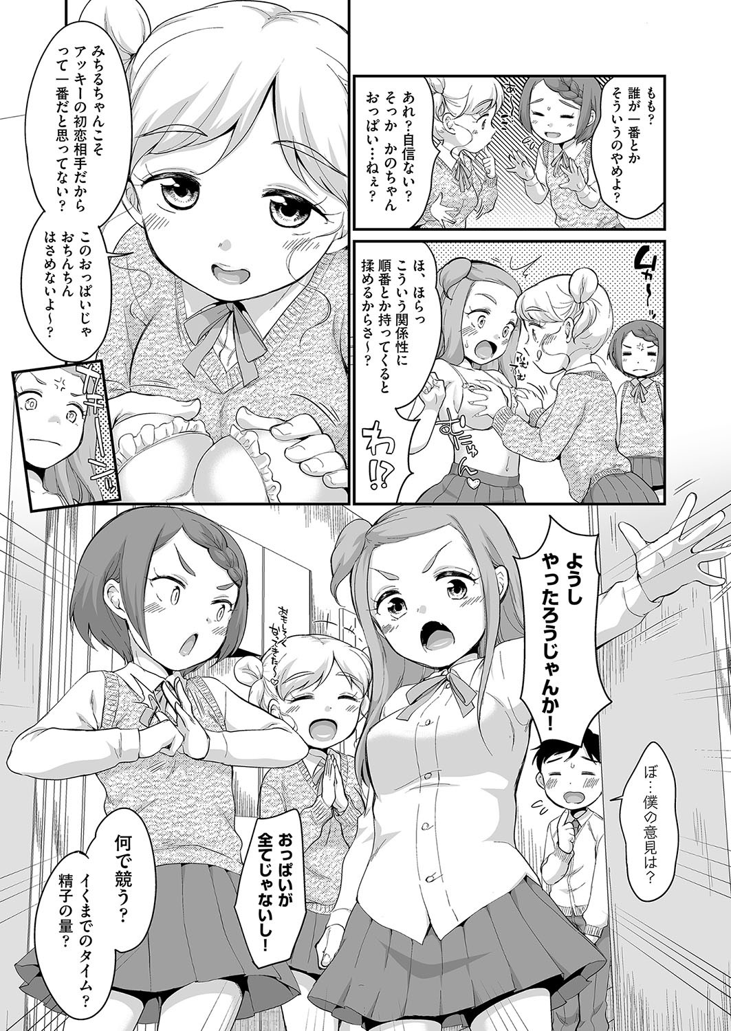 Page 168