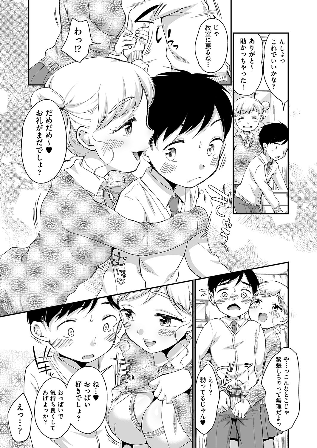 Page 174