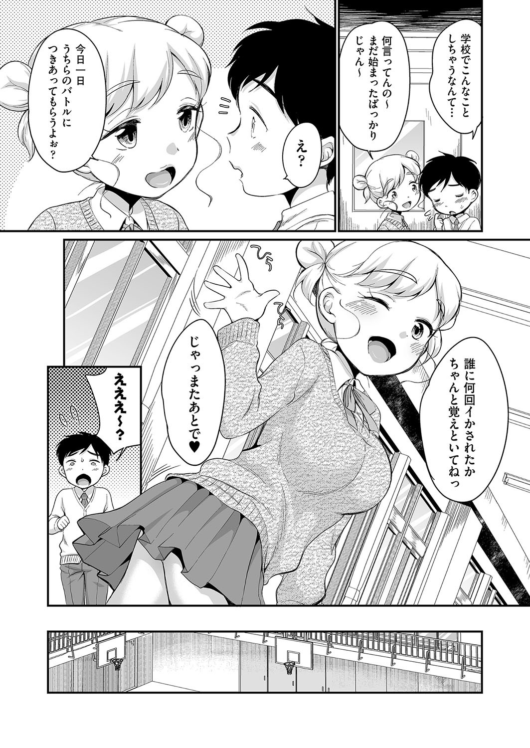 Page 178