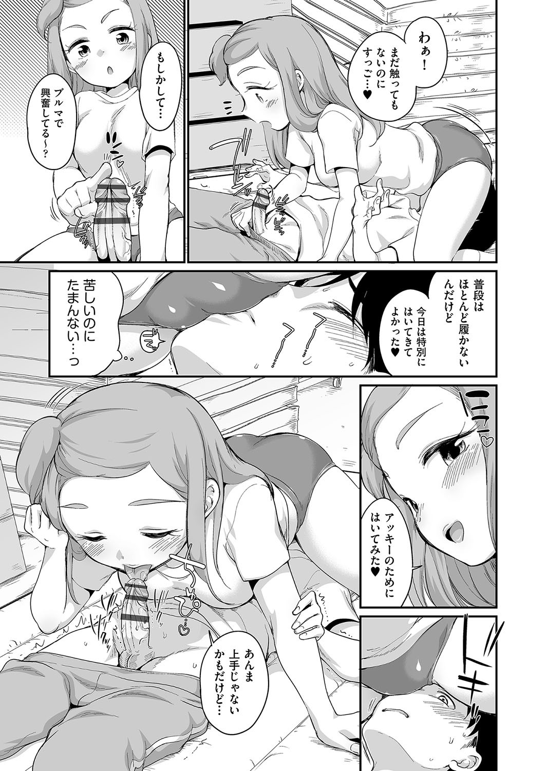 Page 180