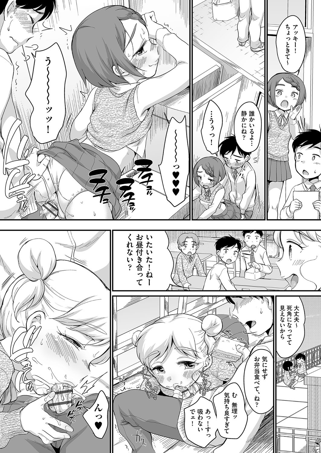 Page 183