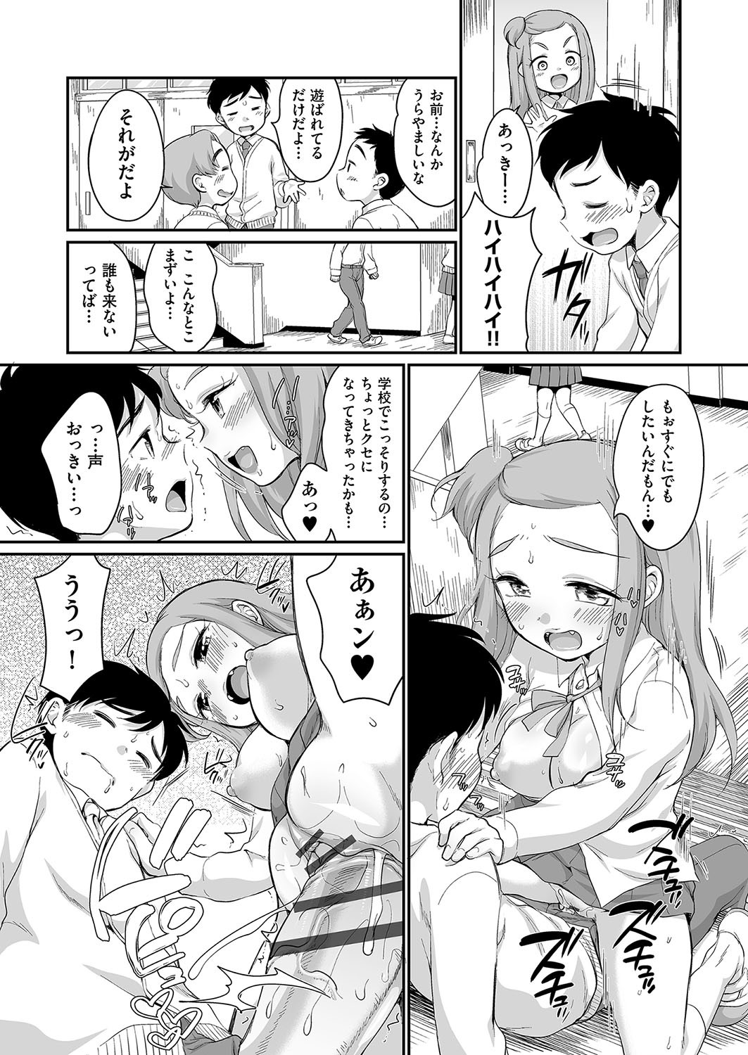 Page 184