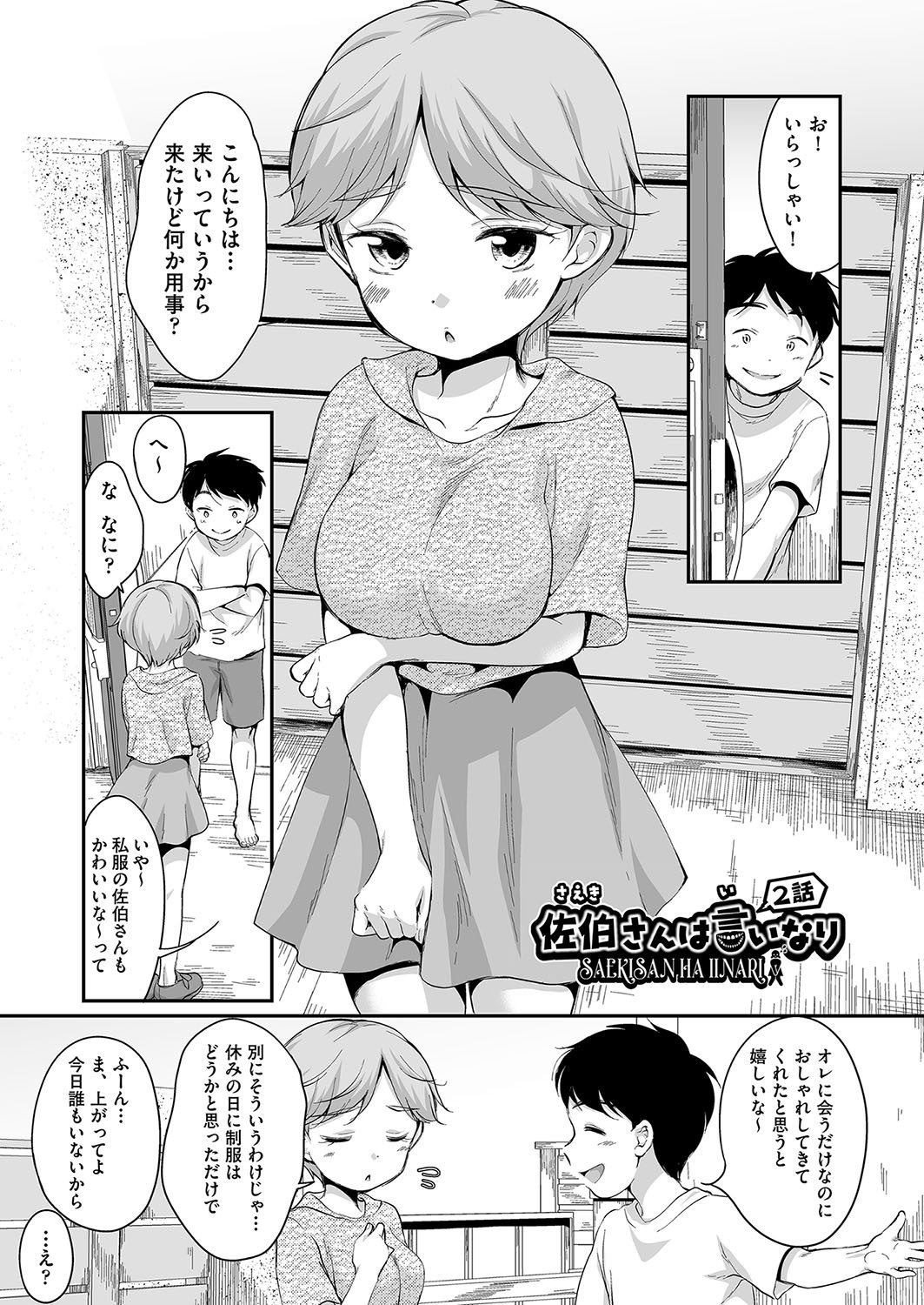 Page 30