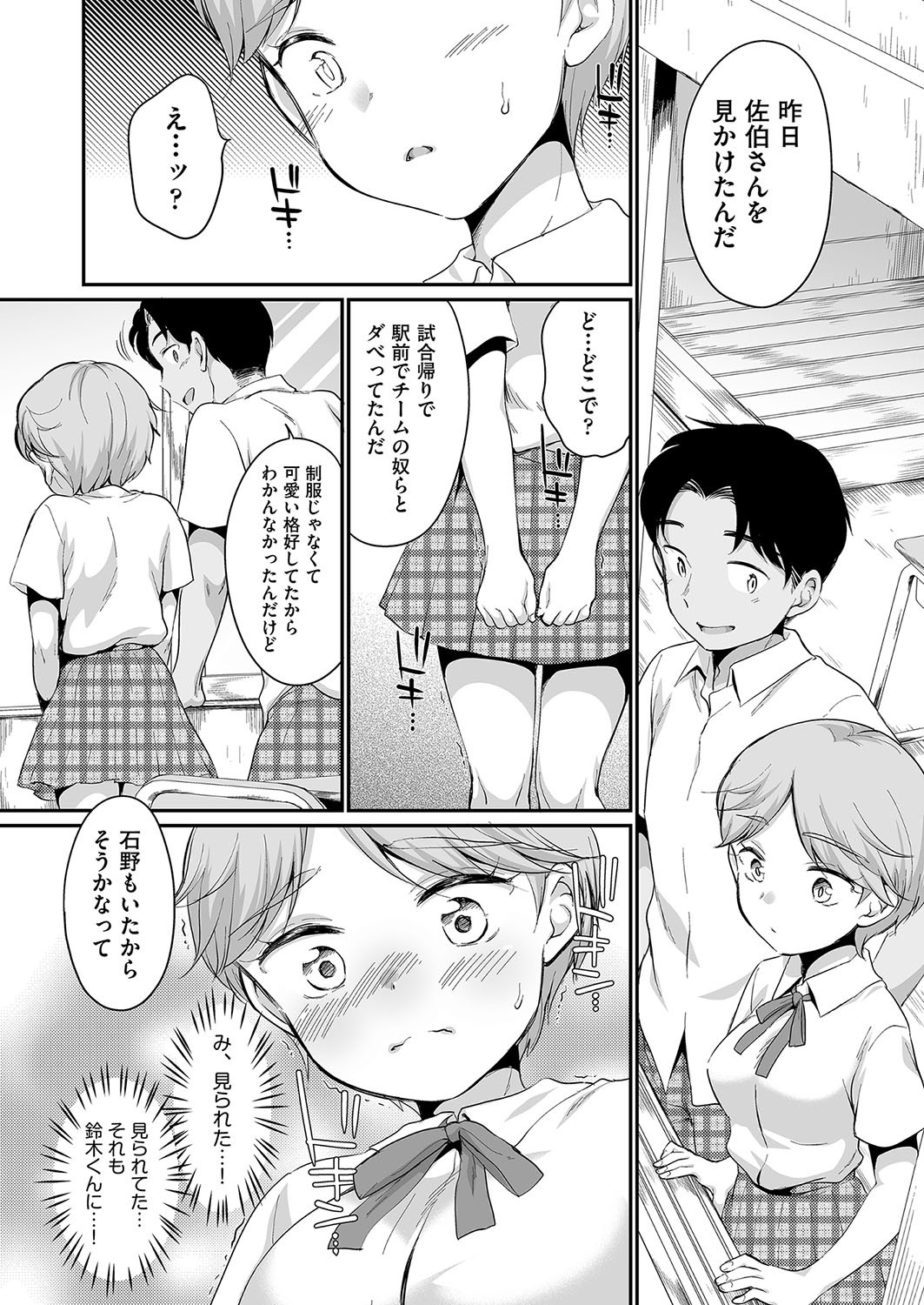 Page 50