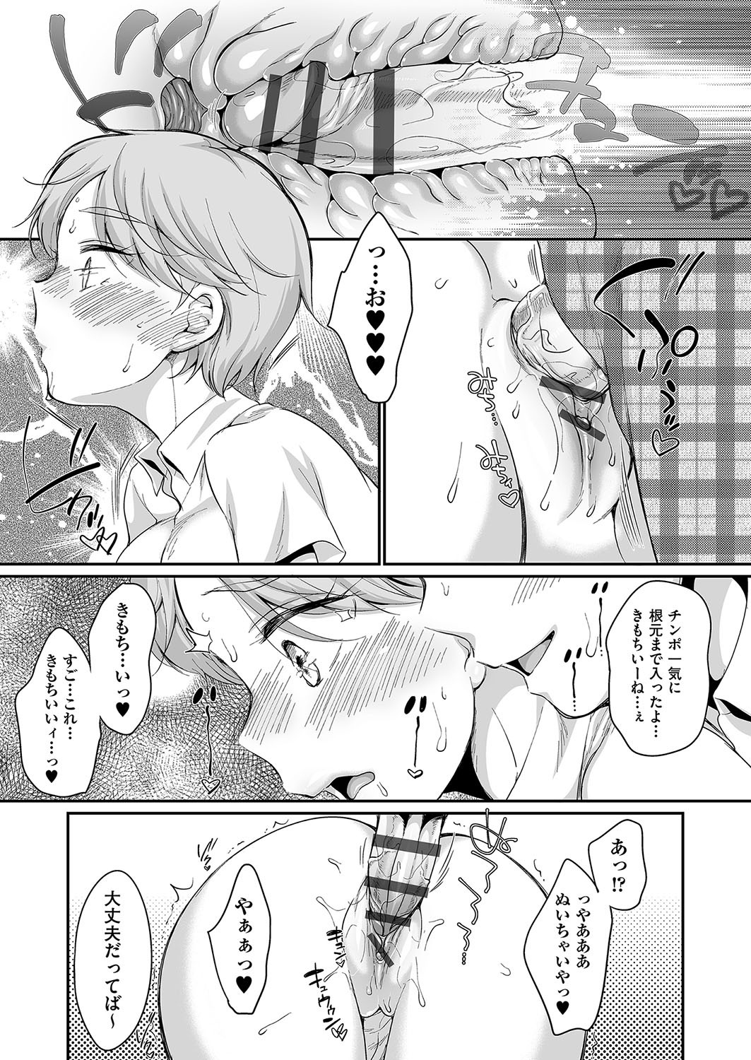 Page 64