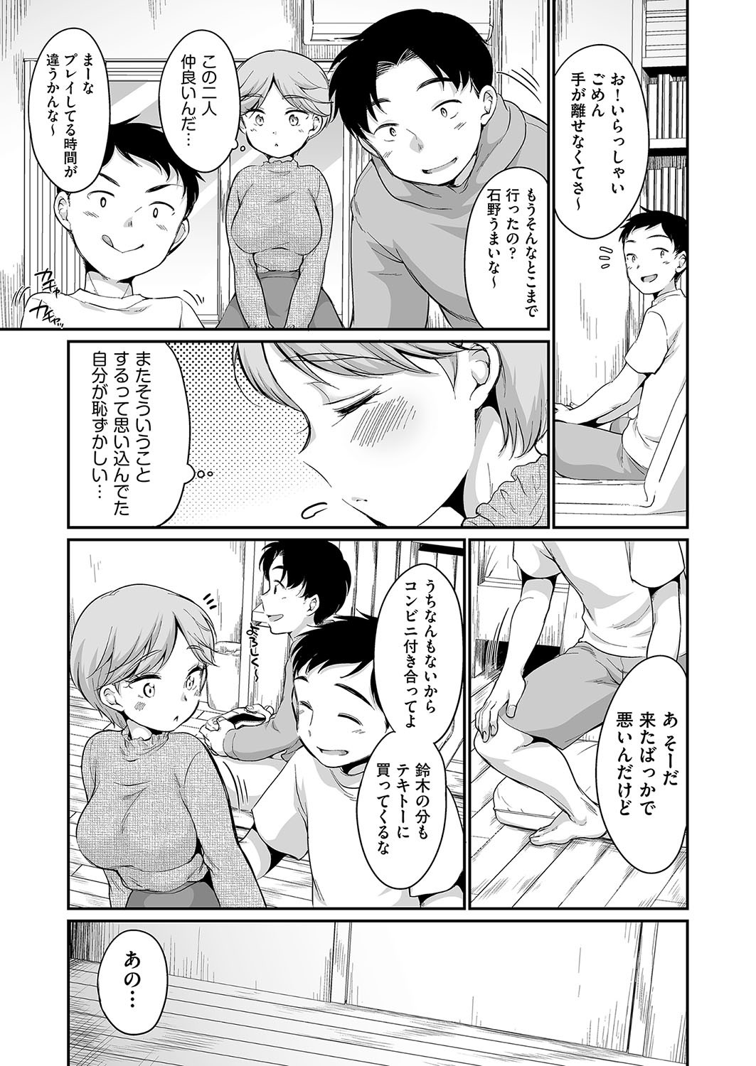 Page 72