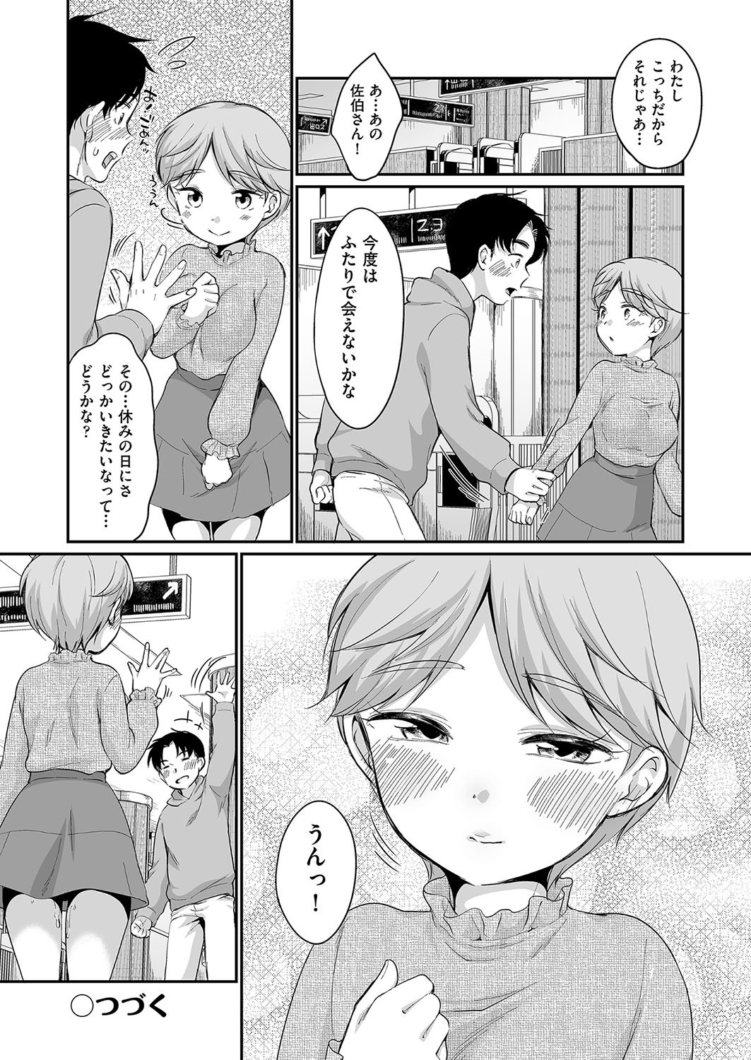 Page 91