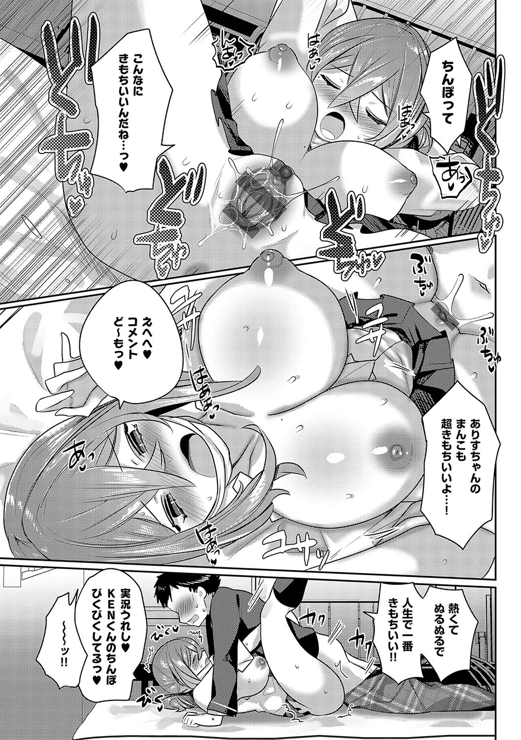 Page 132