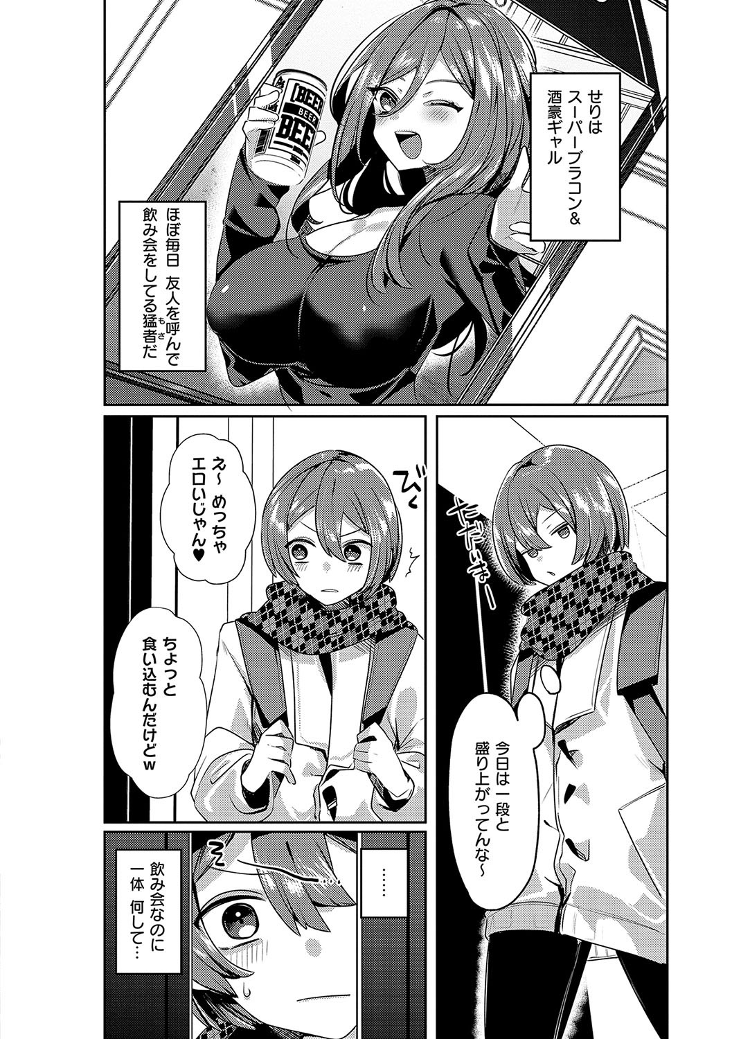 Page 141