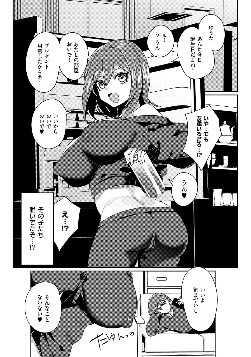 Page 144