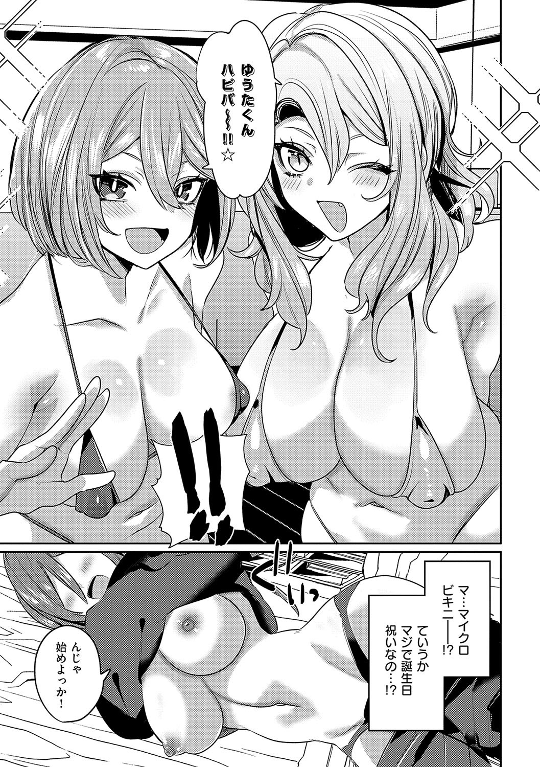 Page 146