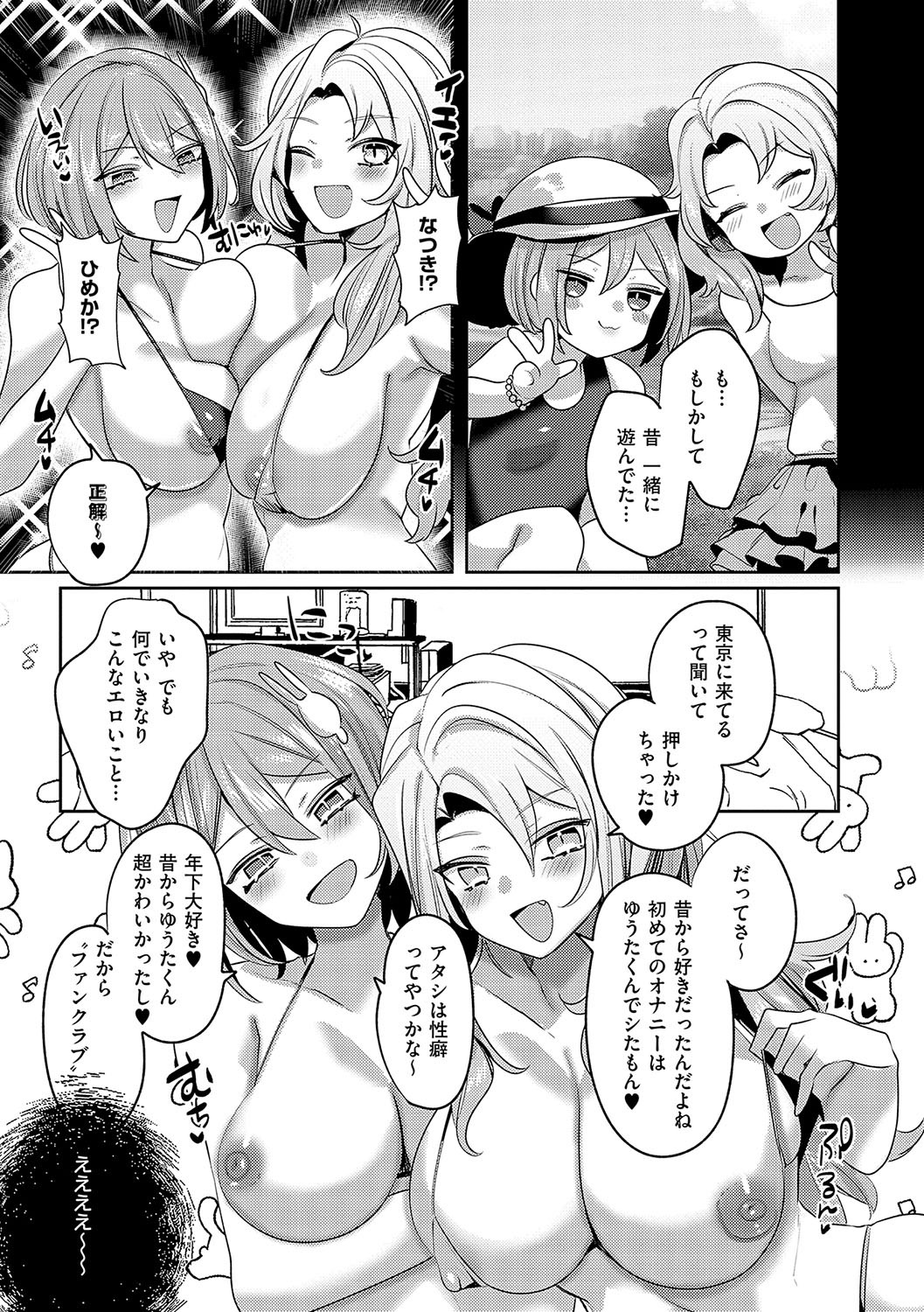 Page 152